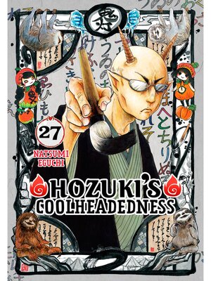 cover image of Hozuki's Coolheadedness, Volume 27